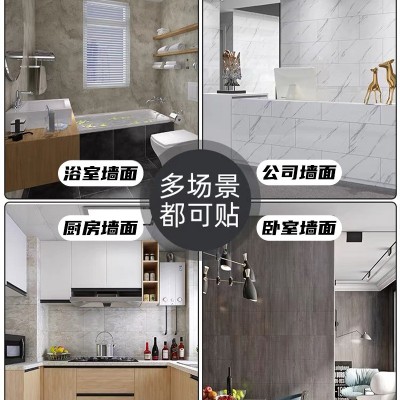 铝塑板仿瓷砖墙贴自粘pvc仿大理石贴纸防水防潮墙面翻新遮丑装饰图3