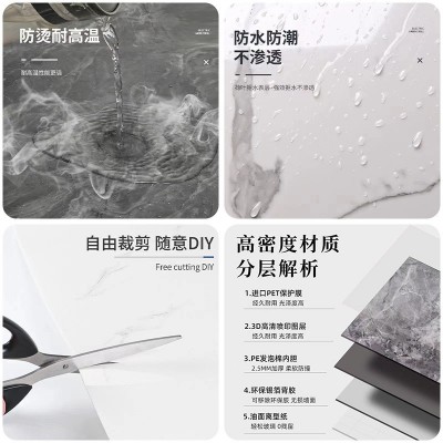 铝塑板仿瓷砖墙贴自粘pvc仿大理石贴纸防水防潮墙面翻新遮丑装饰