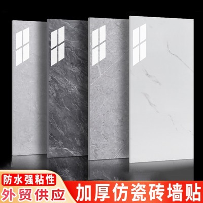 仿瓷砖墙贴自粘pvc防水遮丑补洞墙面装饰仿大理石墙板铝塑 板贴纸