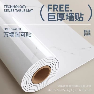 白色大理石墙纸自粘防水防潮客厅电视背景墙面装饰墙板仿瓷砖墙贴