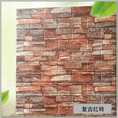 3D立体墙贴35*38.5 客厅电视背景墙贴泡沫砖纹墙纸自粘墙贴厂家