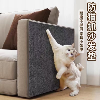 猫爬贴耐脏墙面地面可裁剪猫抓板猫抓垫加厚耐抓宠物用品自粘地毯图2