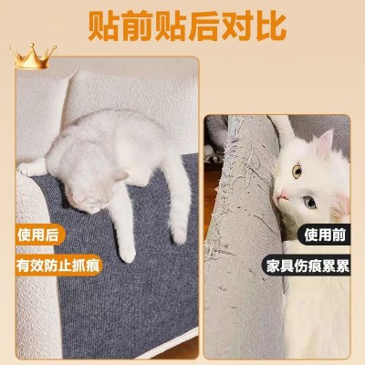 猫爬贴耐脏墙面地面可裁剪猫抓板猫抓垫加厚耐抓宠物用品自粘地毯图4