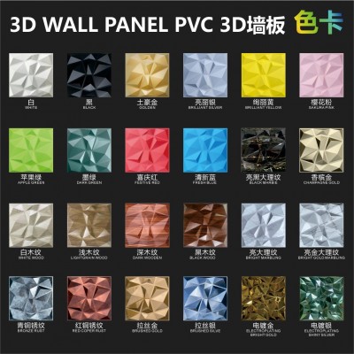 整箱批发3D wall panel防水潮PVC墙板装饰背景墙贴三维板立体墙板图4