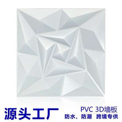 整箱批发PVC三维板防水潮3D墙板背景墙贴装饰立体墙板wall panel