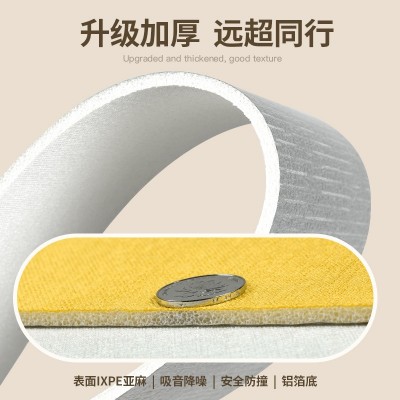 自粘儿童房防撞墙围幼儿园装饰过道客厅墙裙贴炕围保暖贴跨境代发图3