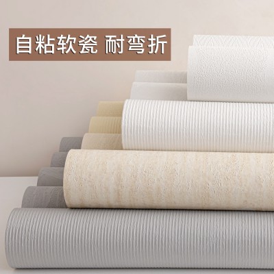 外贸跨境仿软瓷砖墙贴自粘洞石仿大理石贴纸墙面翻新遮丑装饰墙贴