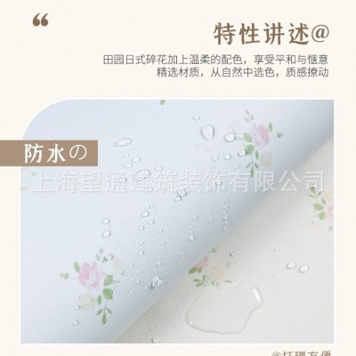 学生宿舍墙纸贴翻新女孩防水壁纸卧室温馨自粘粉色田园家用小碎花图3