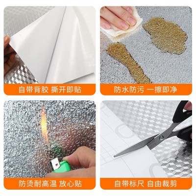 厨房防水防火瓷砖铝箔防油贴纸灶台橱柜台面自粘壁纸立体方格图4
