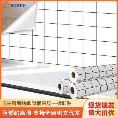 自粘pvc3D立体墙贴厨房防水防潮欧式餐厅卫生间浴室防霉家用壁纸