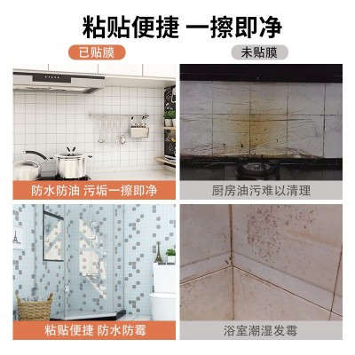 自粘pvc3D立体墙贴厨房防水防潮欧式餐厅卫生间浴室防霉家用壁纸图2