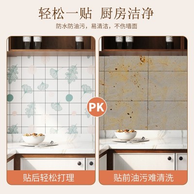 厨房壁纸防油贴纸防水耐高温自粘ins风墙纸橱柜灶台油烟机加厚图3