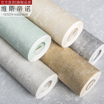简约复古斑驳纹墙纸客餐厅书房沙发背景墙素色家装工程无纺布壁纸