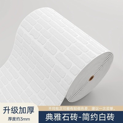 防水防潮5D立体墙纸自粘电视背景墙装饰遮丑客厅墙面贴纸泡沫墙贴图4