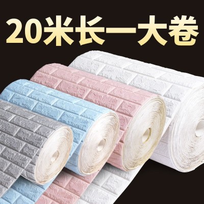 自粘墙纸泡沫砖纹3d立体墙贴卧室客厅背景无缝贴纸幼儿园走廊软包图3