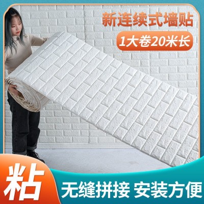 自粘墙纸泡沫砖纹3d立体墙贴卧室客厅背景无缝贴纸幼儿园走廊软包图2