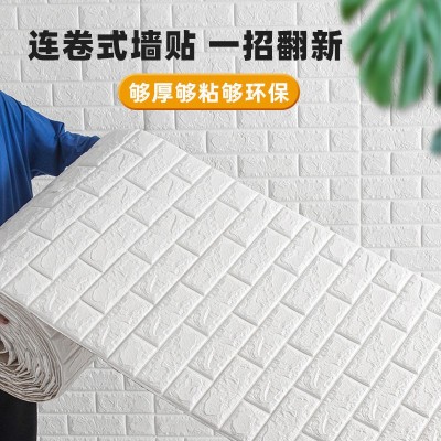 自粘墙纸泡沫砖纹3d立体墙贴卧室客厅背景无缝贴纸幼儿园走廊软包图4