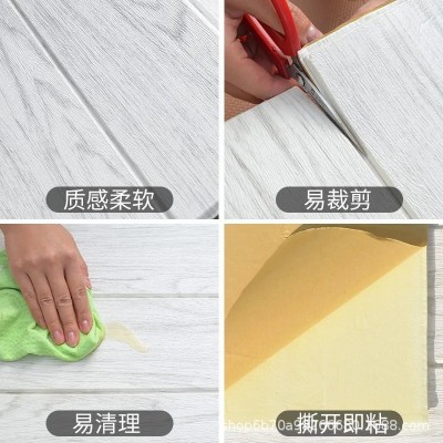 木纹立体3D墙贴自粘墙纸壁纸装饰卧室客厅电视背景墙防水防撞墙裙图4