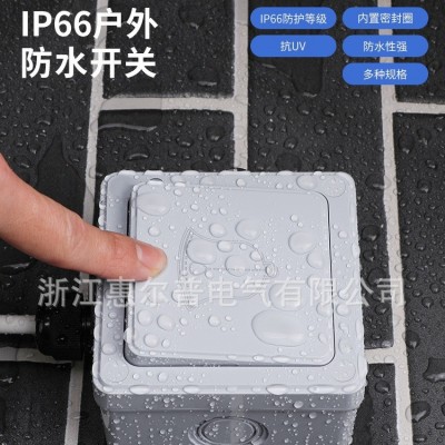 IP66级防水开关盒一开二开按钮室外防雨单开双控面板墙壁明装图3