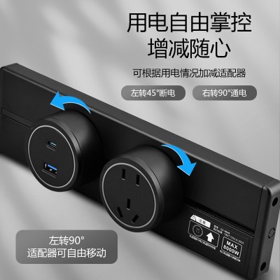 国际电工轨道插座大间距滑轨可移动插座导轨厨房客厅卧室无 线排插图2