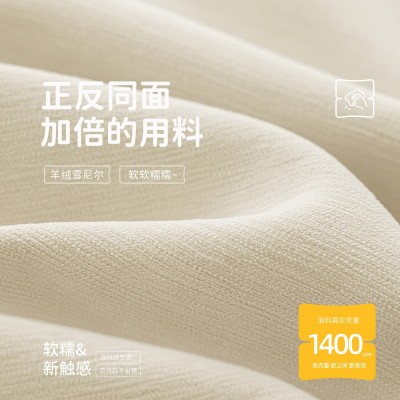 双面雪尼尔全遮光窗帘新款卧室窗帘高级感加厚奶油风绍兴柯桥窗帘图2