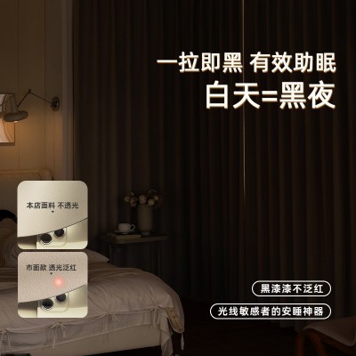 尊享双面雪尼尔窗帘卧室高级感双面同色全遮光奶油风绍兴柯桥窗帘图3