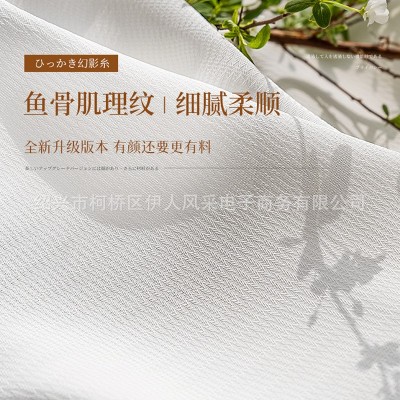 幻影纱窗帘纱帘透光不透人客厅阳台隔热防晒遮光窗纱白纱北欧风格图5