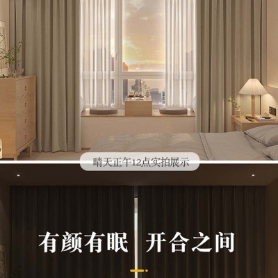 日式加厚全遮光棉麻窗帘遮光隔热窗帘布客厅卧室酒店绍兴窗帘批发图2