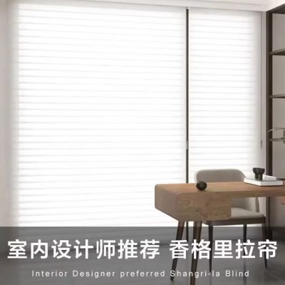 免打孔香格里拉帘卷帘电动遮阳窗帘办公室酒店客厅洗手间百叶窗帘