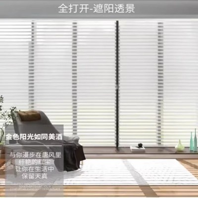 免打孔香格里拉帘卷帘电动遮阳窗帘办公室酒店客厅洗手间百叶窗帘图2