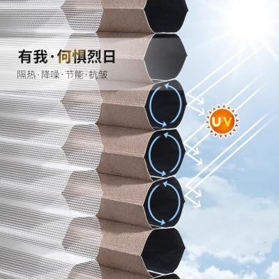 日夜蜂巢帘免打孔拉珠隔热防晒遮光降噪百叶窗帘家用卧室遮阳电动图4