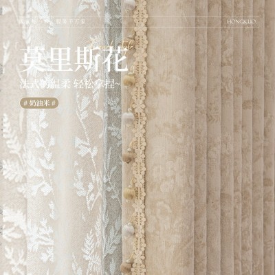 「莫里斯花」网红新款色织提花雪尼尔遮光窗帘法式奶油风原版品质