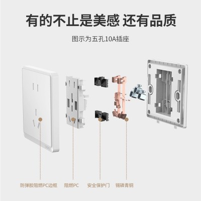泰开关插座面板暗装86型usb斜五孔墙壁带开关空调16a家用 6m白色图3