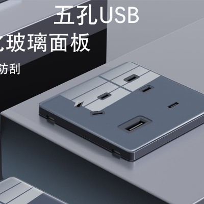 玻璃开关插座家用简约现代超薄白色灰色墙壁五孔USB插座厂家直销图4
