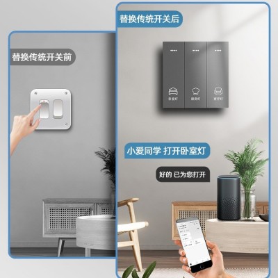 欧维森M1已接入米家APP智能开关控制面板蓝牙mesh无线双 控单零火图2