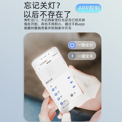 超薄肤感钢化玻璃已接入米家支持小爱同学语音控制蓝牙智能开关图4