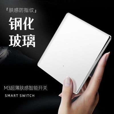 超薄肤感钢化玻璃已接入米家支持小爱同学语音控制蓝牙智能开关图5
