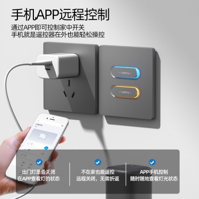 M5M6超薄肤感钢化玻璃PC已接入米家支持小爱同学语音蓝牙智能开关图2