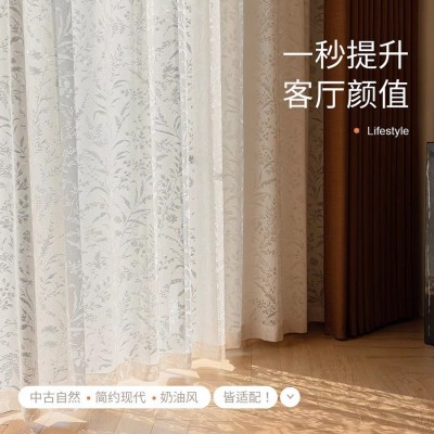 [月枝影]法式浪漫纱帘窗帘飘窗客厅阳台窗纱透光不透人轻奢高档镂图3