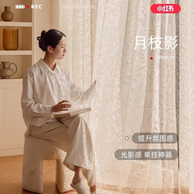 [月枝影]法式浪漫纱帘窗帘飘窗客厅阳台窗纱透光不透人轻奢高档镂图1