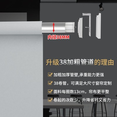 卷帘办公室窗帘全遮光免打孔厨房家用遮光遮阳帘厂家批发卷帘图2