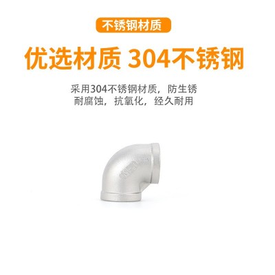 201/304/316L不锈钢内丝90度弯头丝扣内螺纹90度弯头内牙螺纹弯头图3