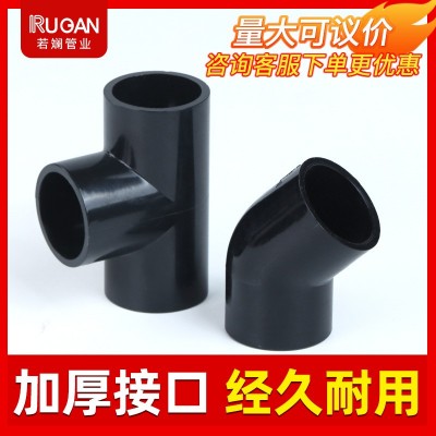 UPVC给水管配件20 25 32 50弯头直通塑料三通接头纯黑色平面四通图3
