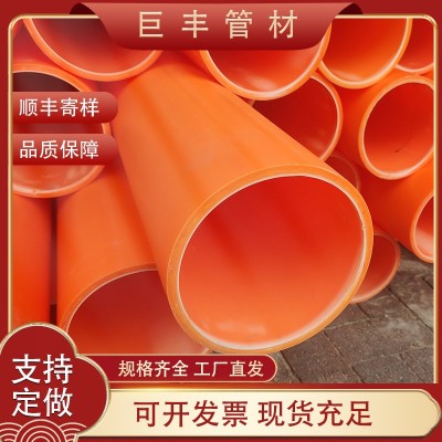 厂家供应MPP电力管 高压电缆排管 拖拉顶管 光纤保护套管图4
