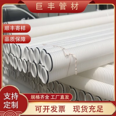 HDPE通讯波纹管 白色打孔渗水波纹管穿线管盲排管排水管厂家现货图1