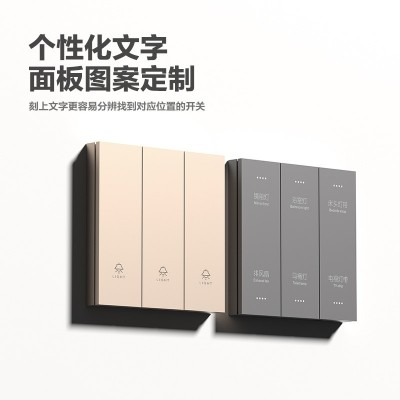 酒店智能开关面板已接入小度语音控制开关宾馆民宿客控系统开关图2