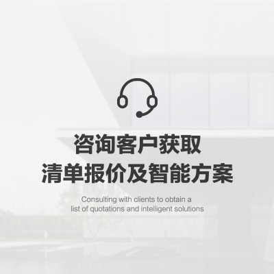酒店智能开关面板已接入小度语音控制开关宾馆民宿客控系统开关图4