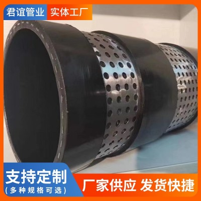 孔网钢带复合管 市政建设排水管道消防给水管 孔网钢带管可定制图2