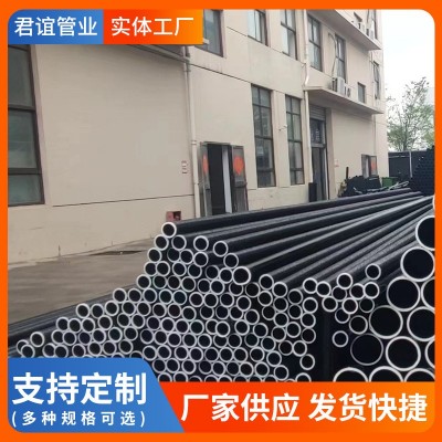 孔网钢带塑料带复合管 市政给水消防管道 孔网钢带聚乙烯复合管图1