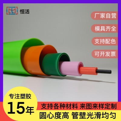 abs管定制abs管材管芯塑胶硬管塑料圆管卷芯管支撑管空心图1
